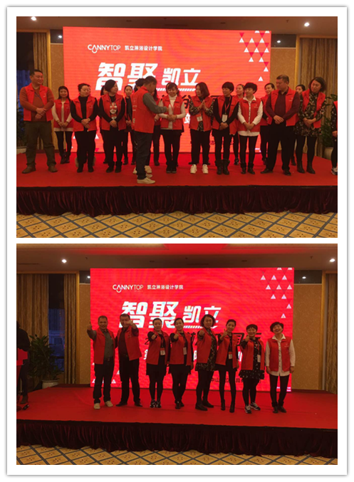 熱烈祝賀：《智聚凱立，淋浴中國行》沈陽站培訓(xùn)會(huì)圓滿落幕！