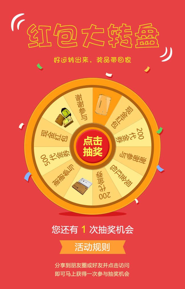 凱立“315”感恩大回饋，紅包搶不完，好禮送不停