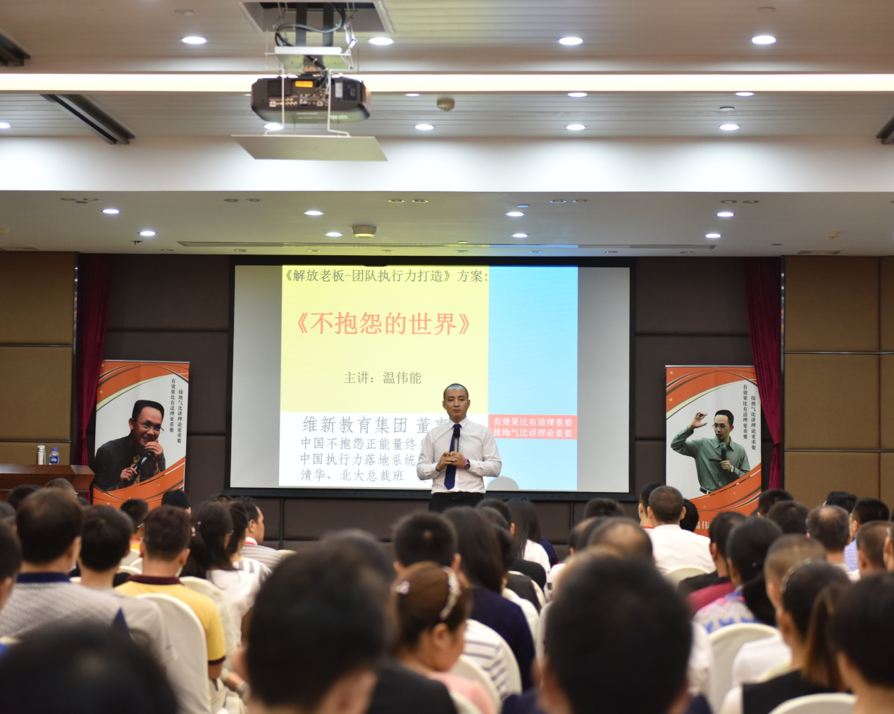 熱點！凱立淋浴房打造金牌團隊 培訓會議成功舉辦